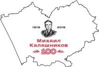 100-летие Калашникова